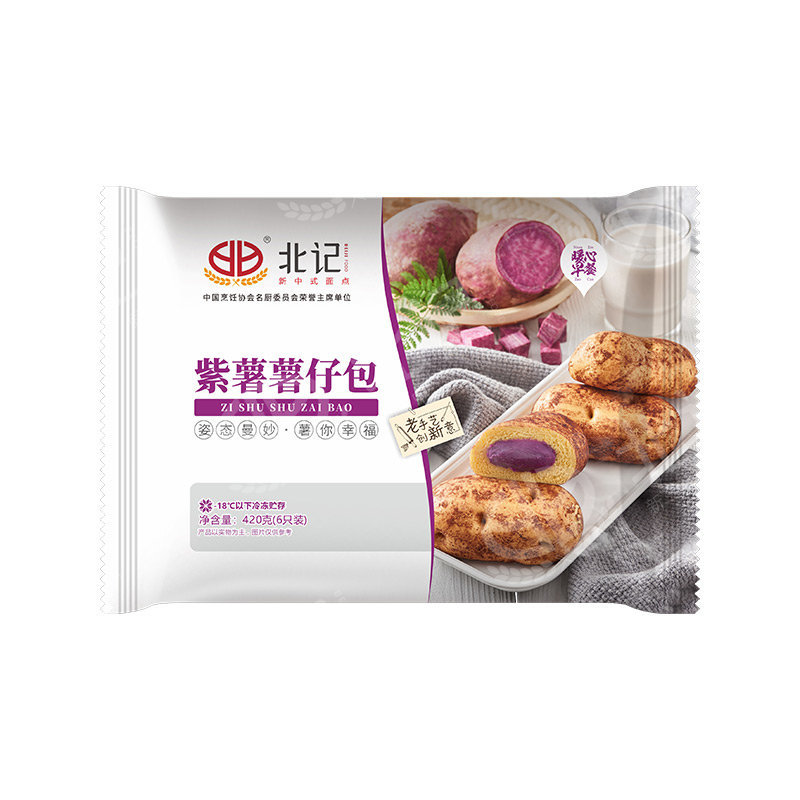 紫薯薯仔包 紫薯薯仔包