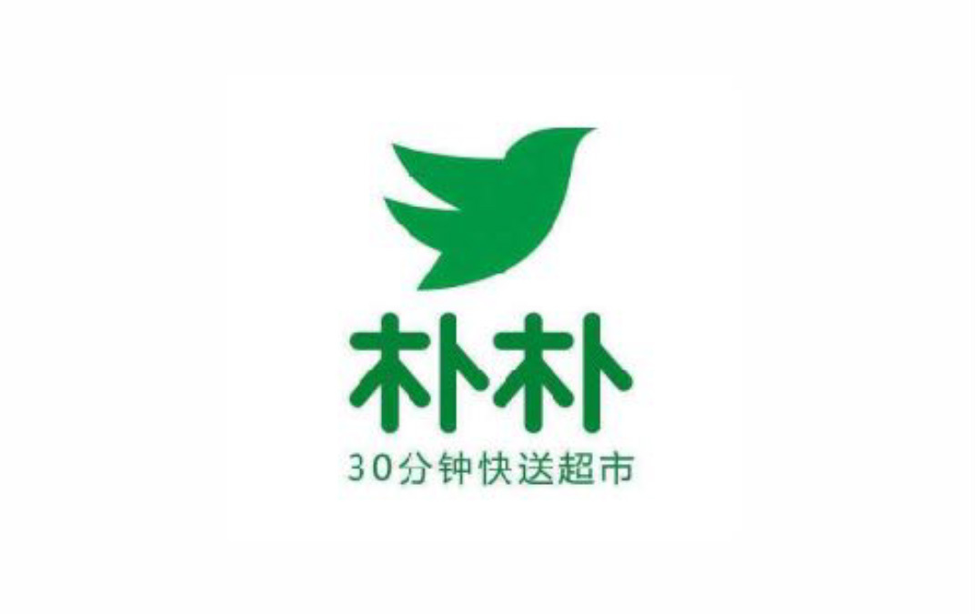 朴朴 朴朴