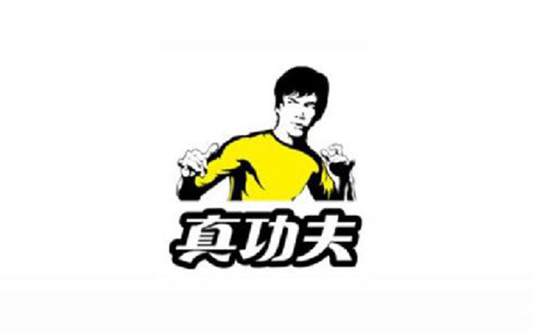 真功夫 真功夫
